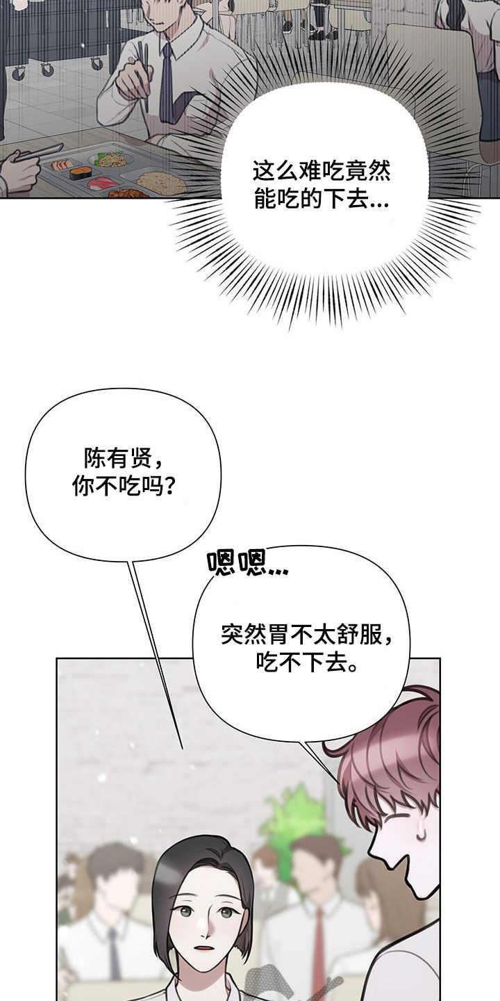 第75话2