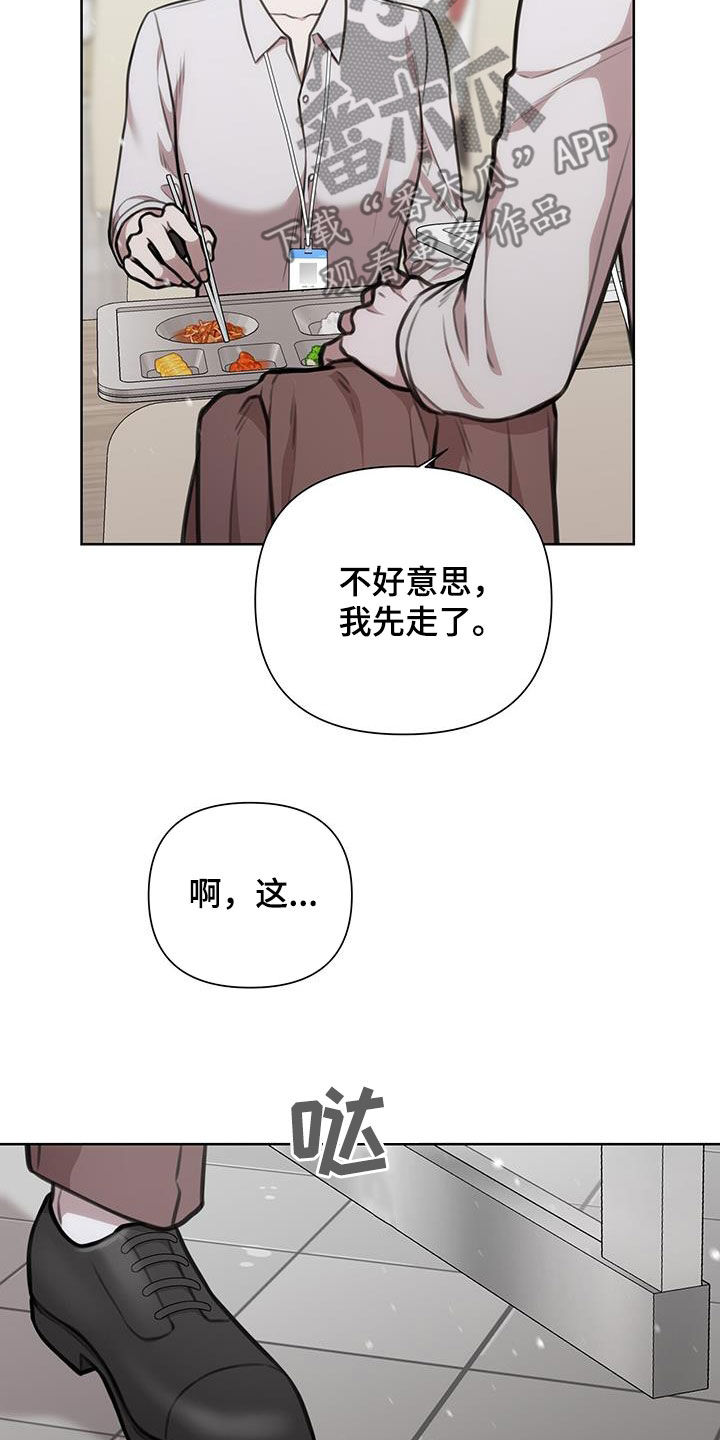 第75话3