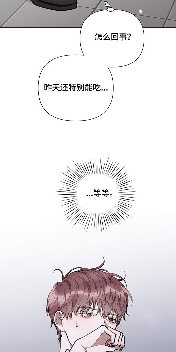 第75话4