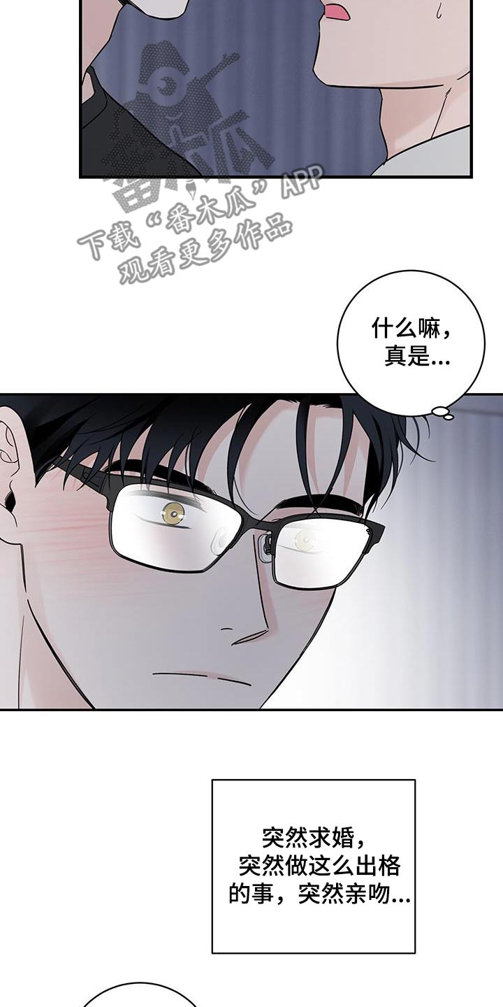 第55话3