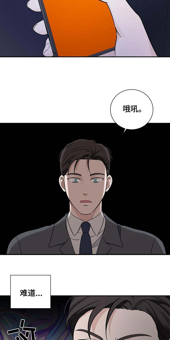 第56话9