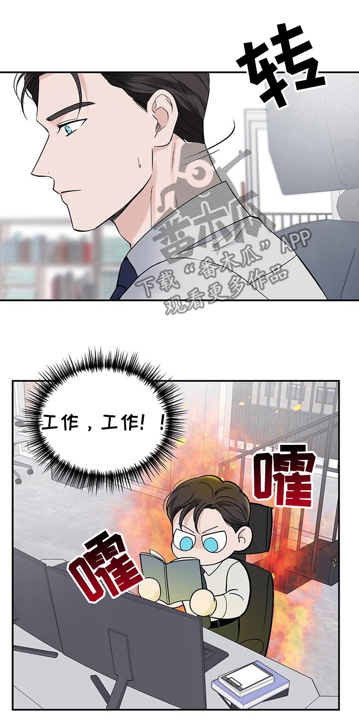 第48话3