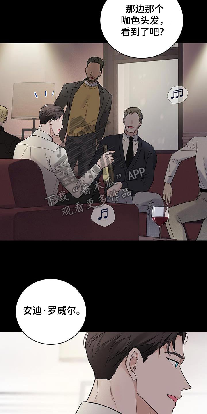 第54话8