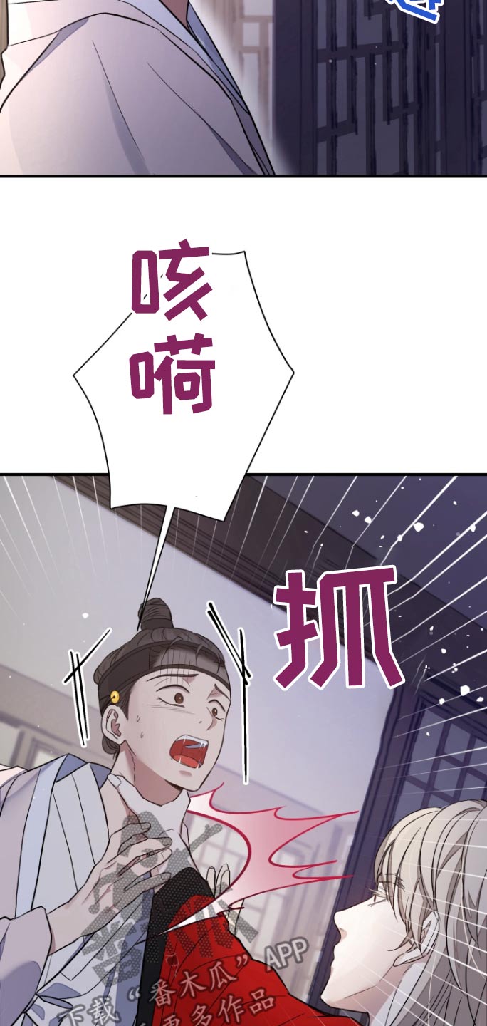 第54话5