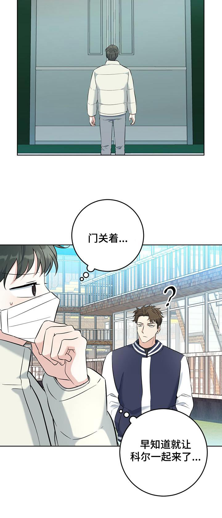 第91话5