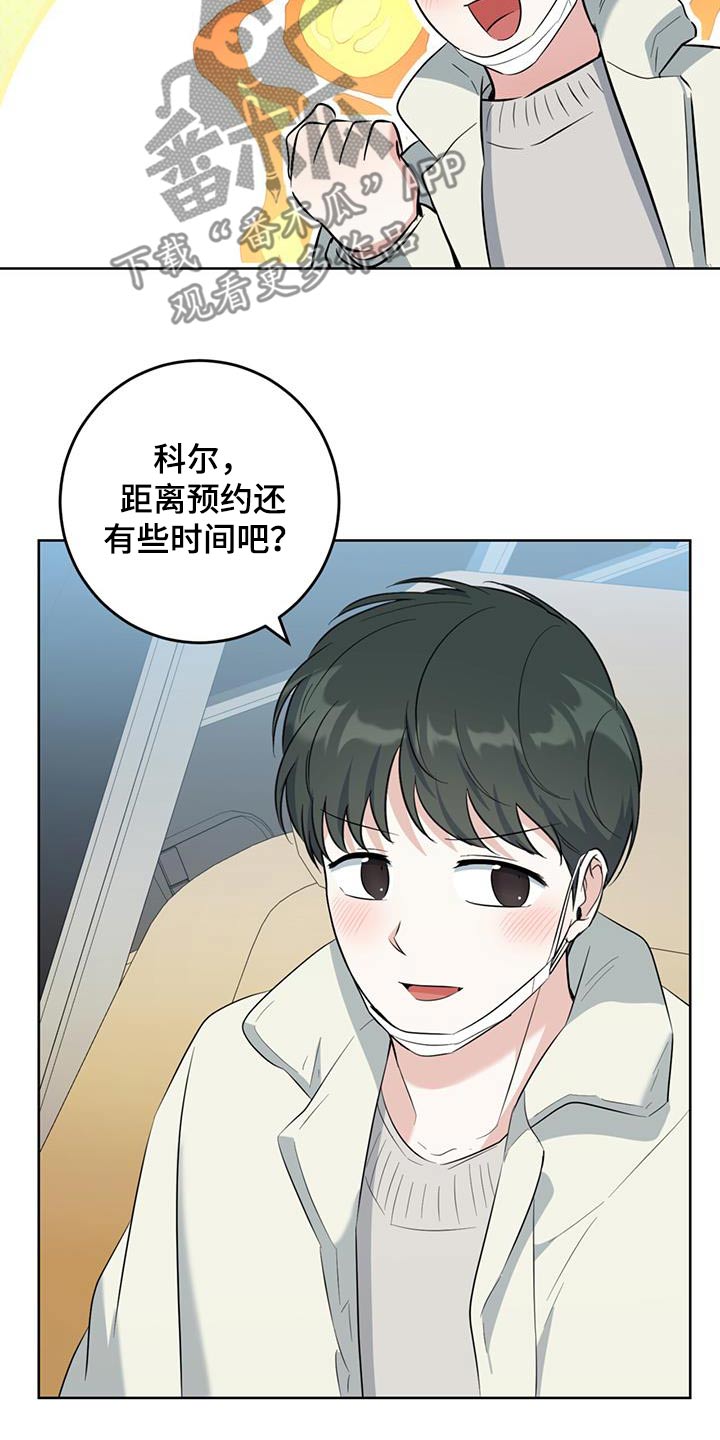 第91话7