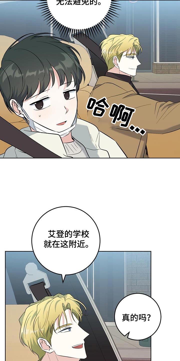 第91话5