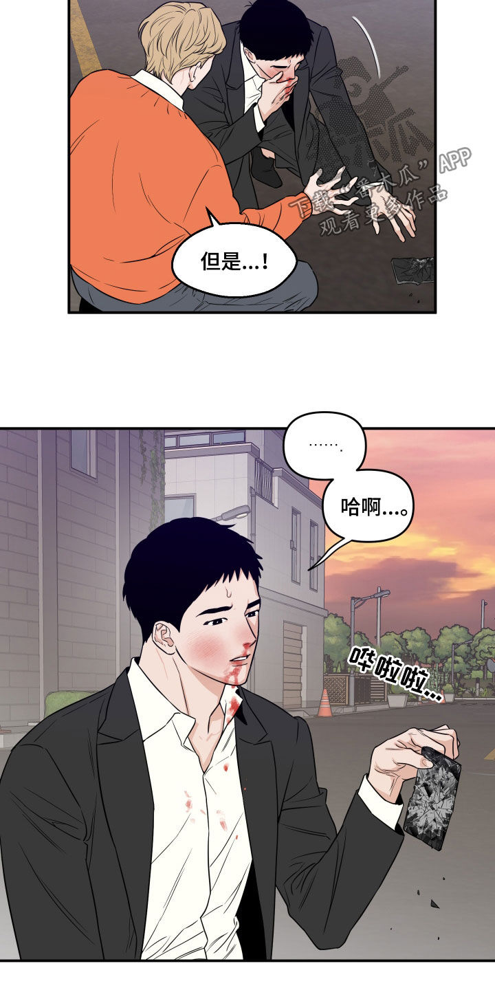 第54话2