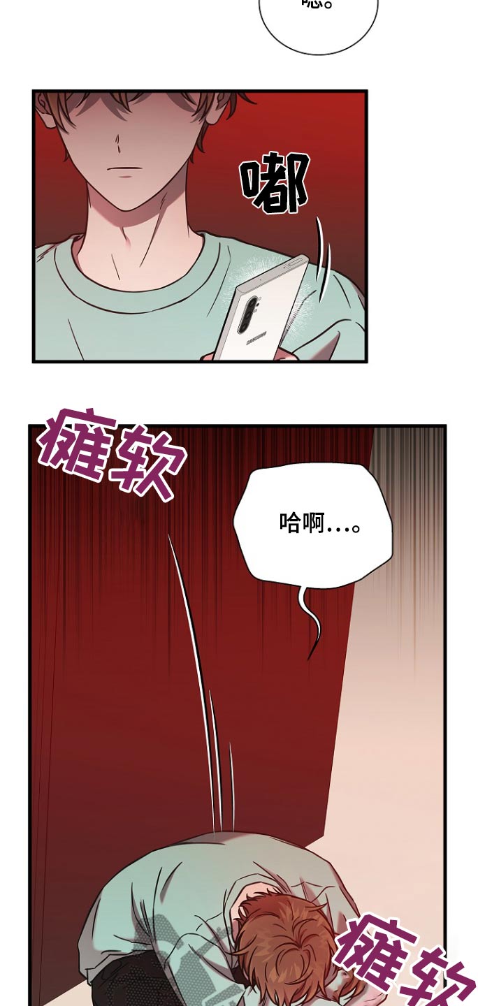 第113话5