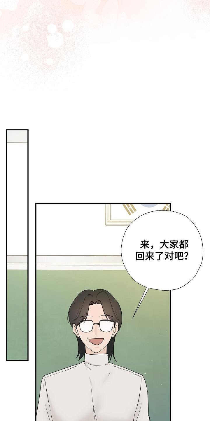 第76话5