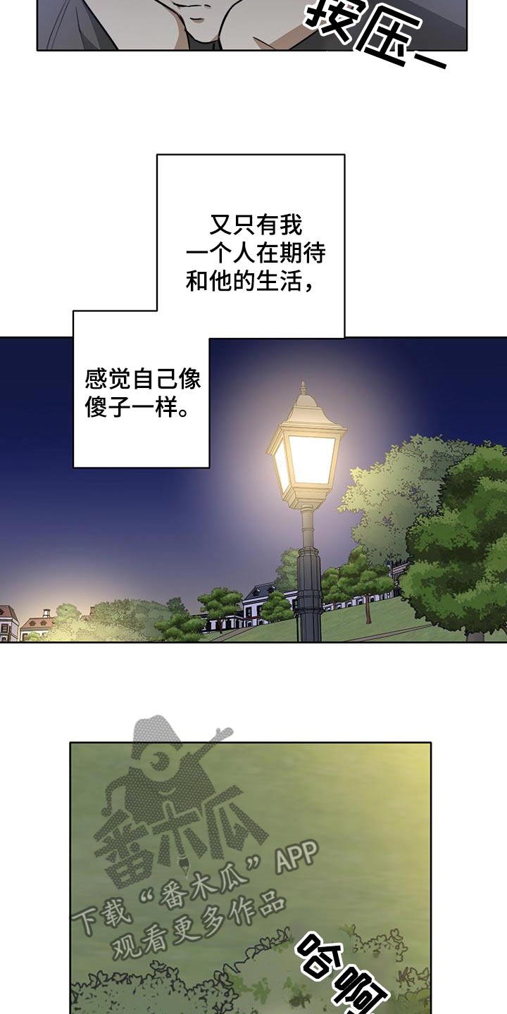 第54话7