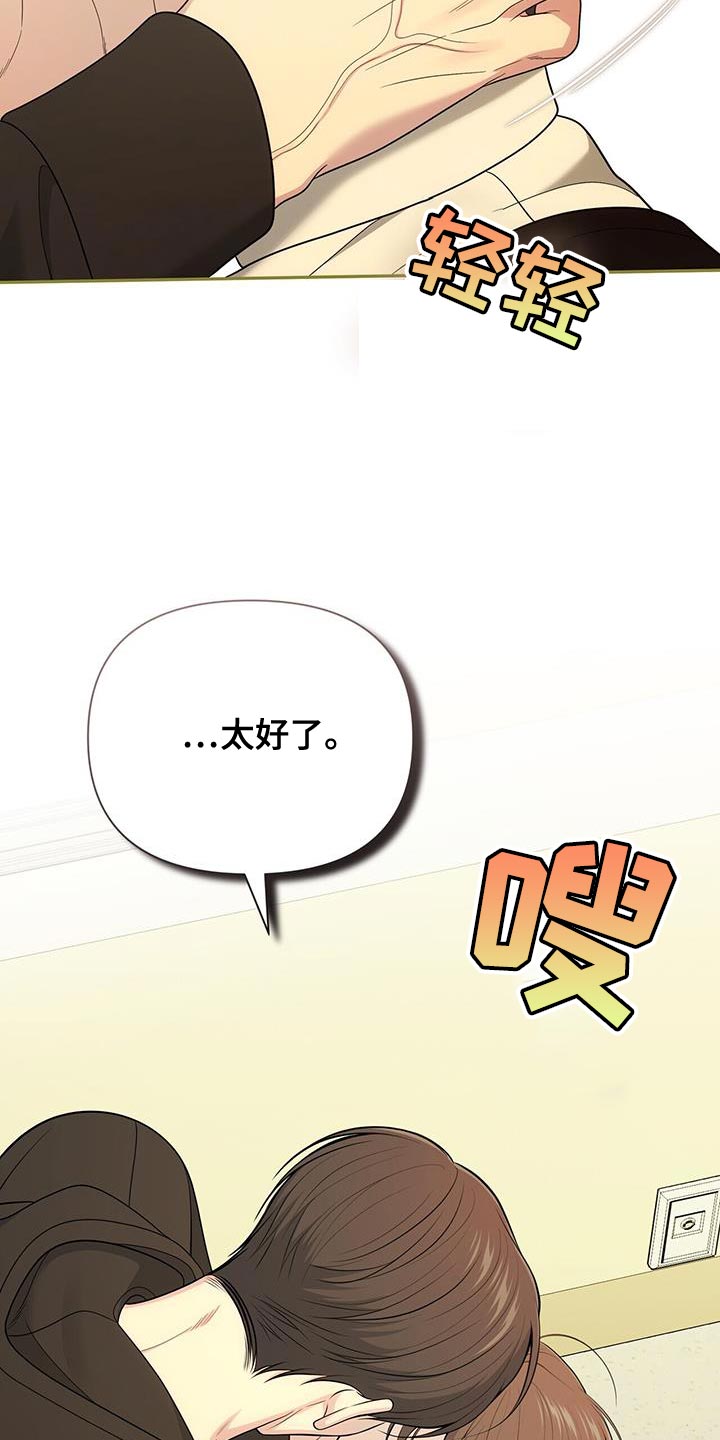 第74话9