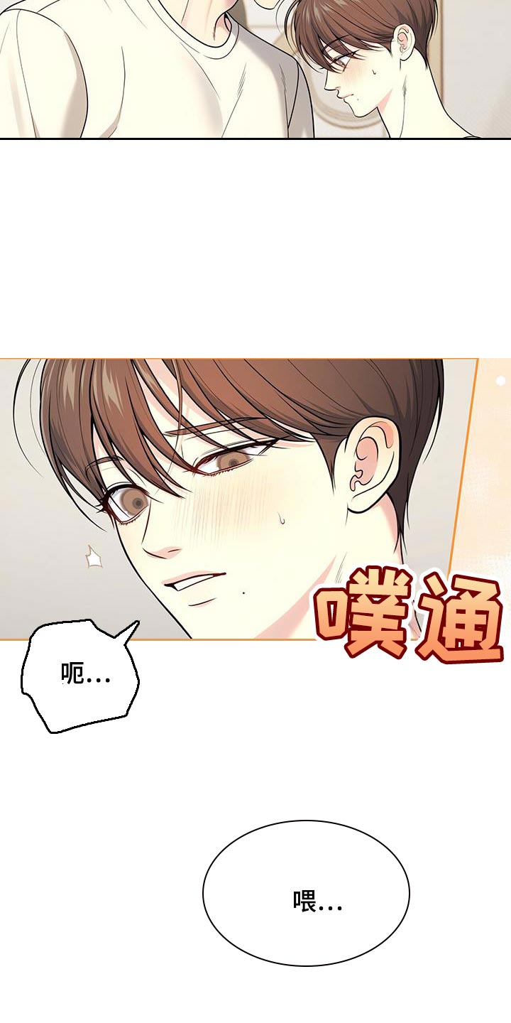 第69话7