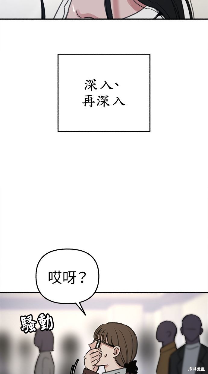 第75话9