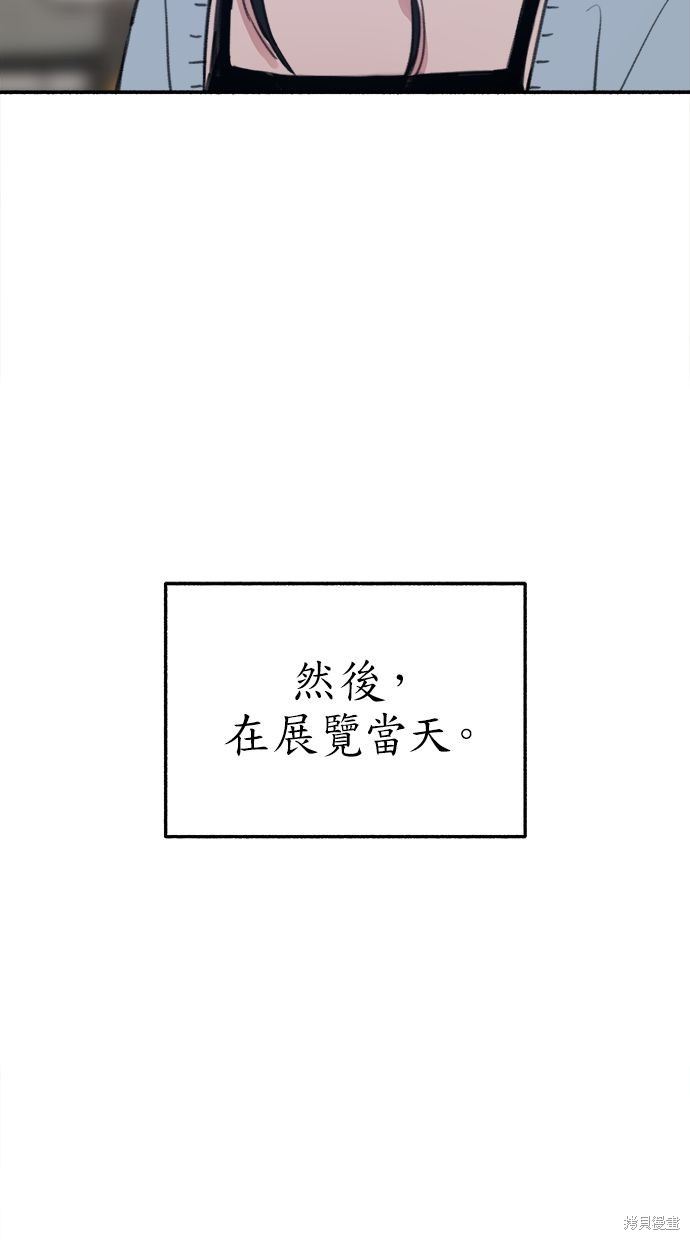 第75话7