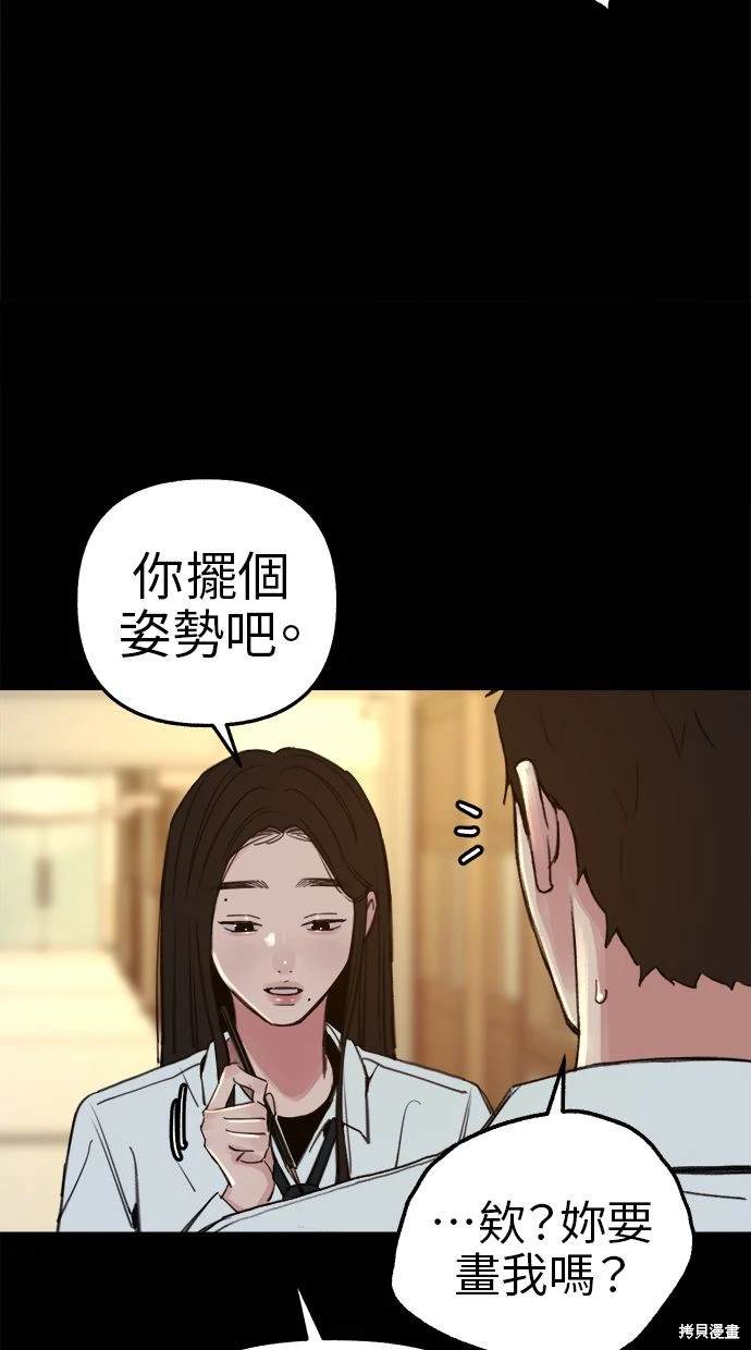 第72话1