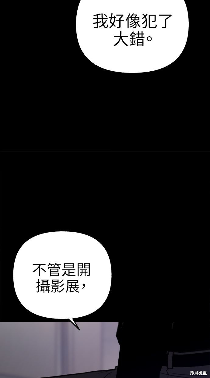 第75话9