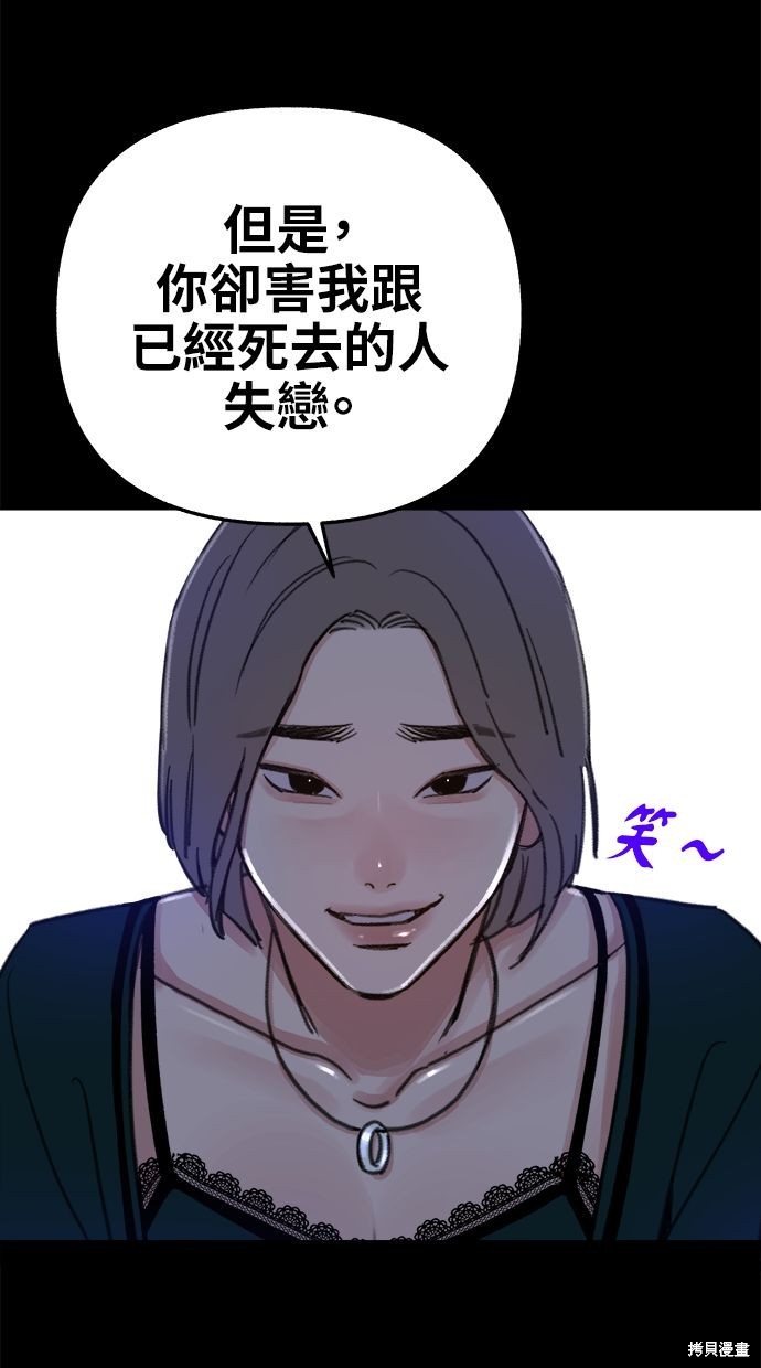 第75话6