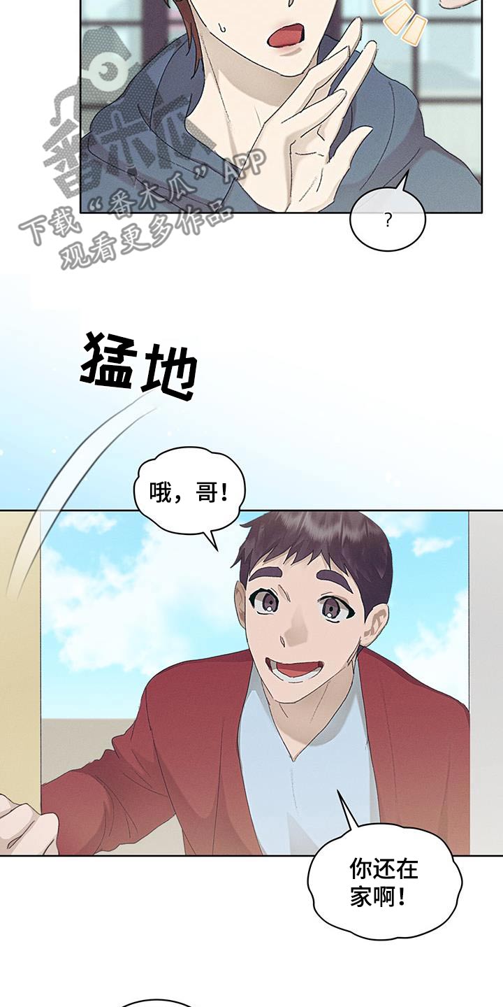 第47话5