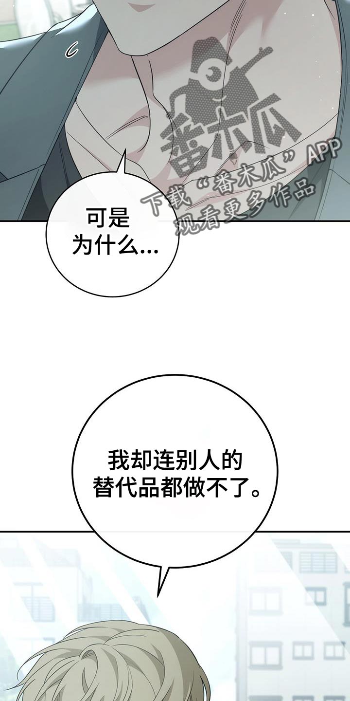 第85话5