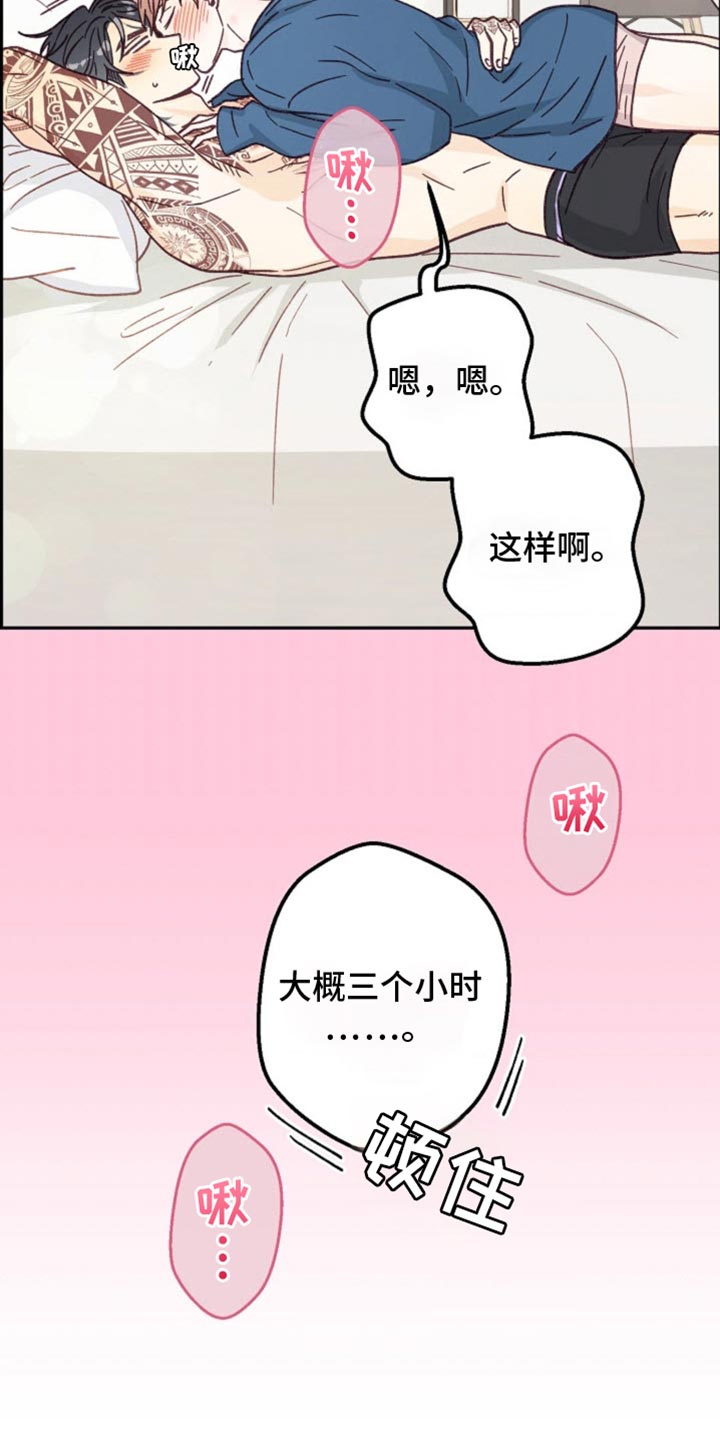 第40话8