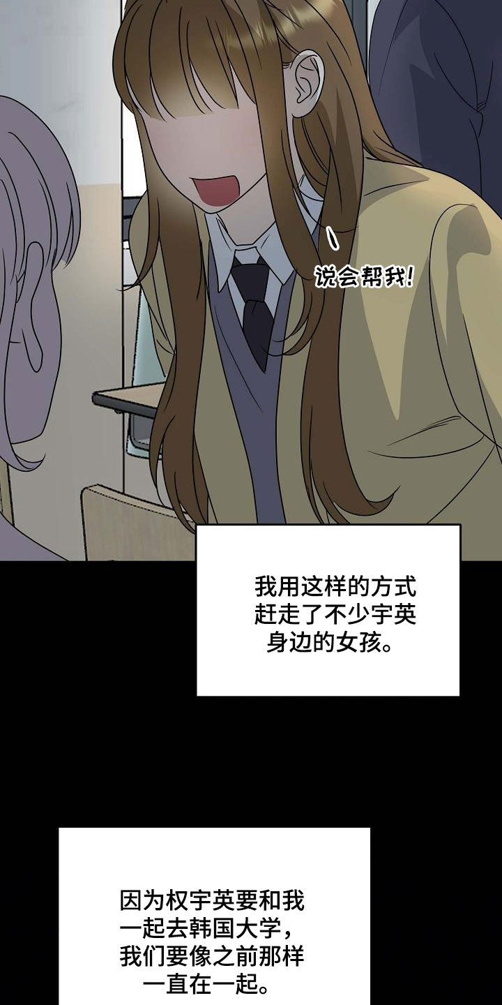 第61话5