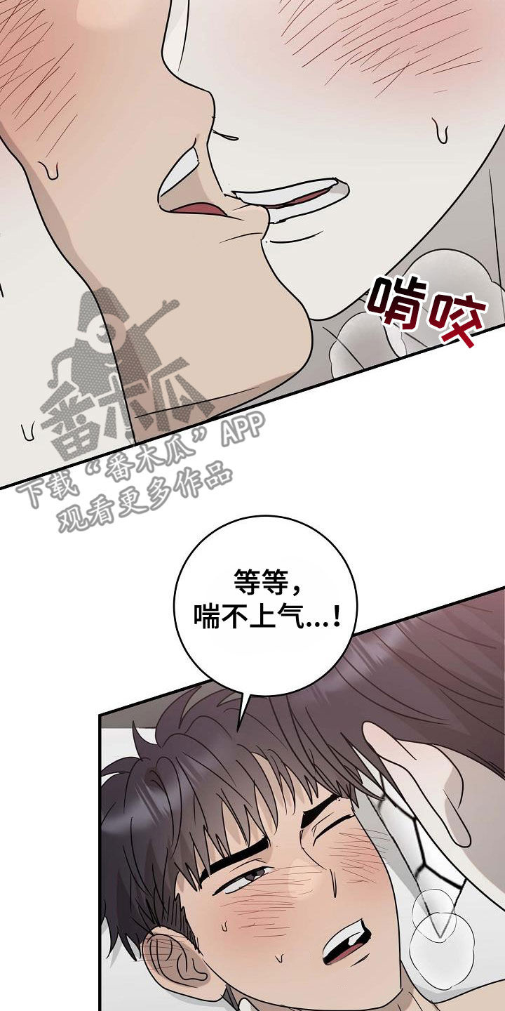 第65话6