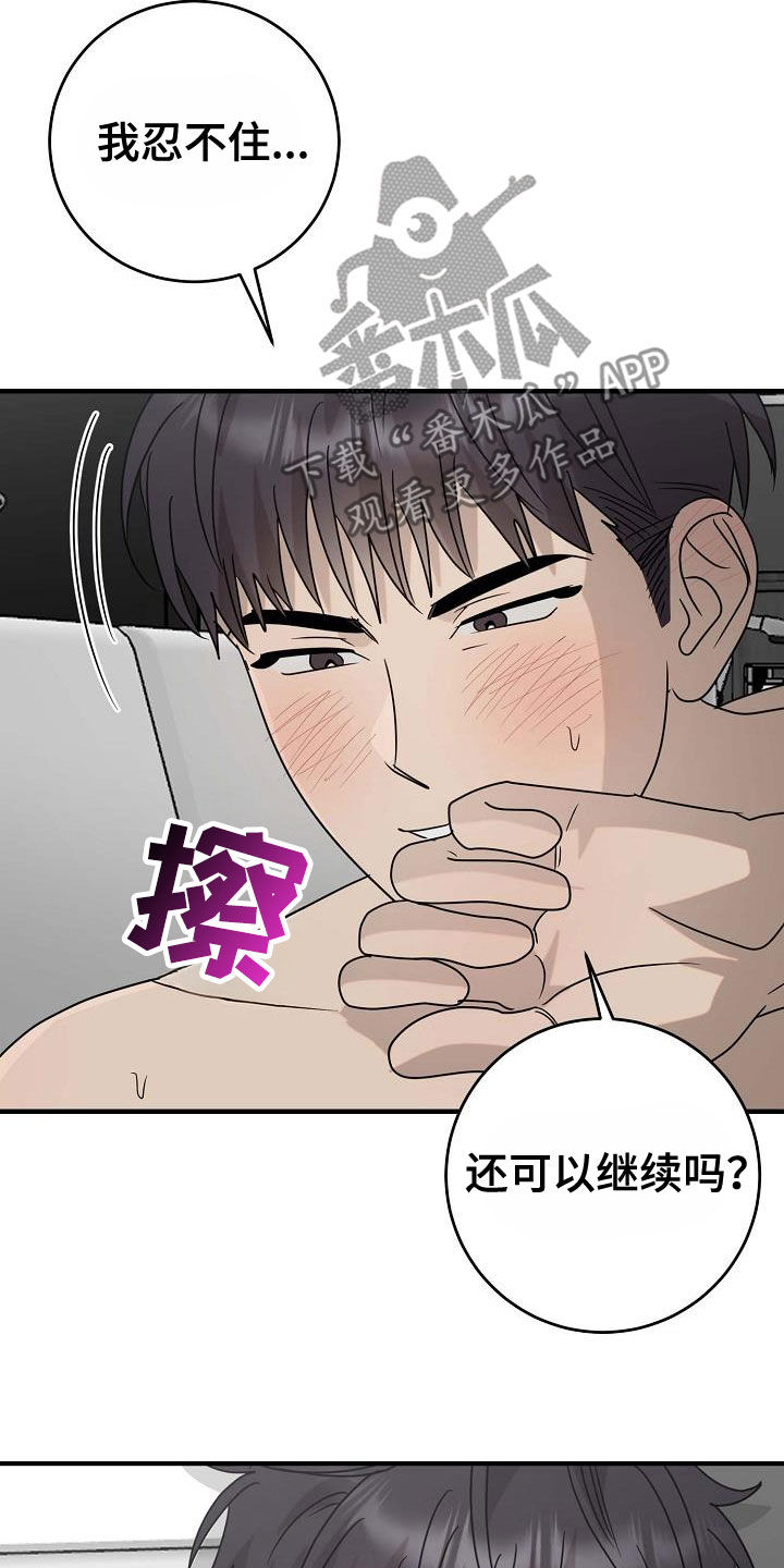 第65话9