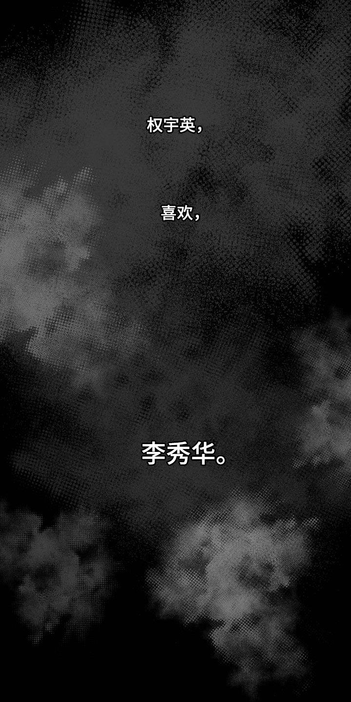 第61话8