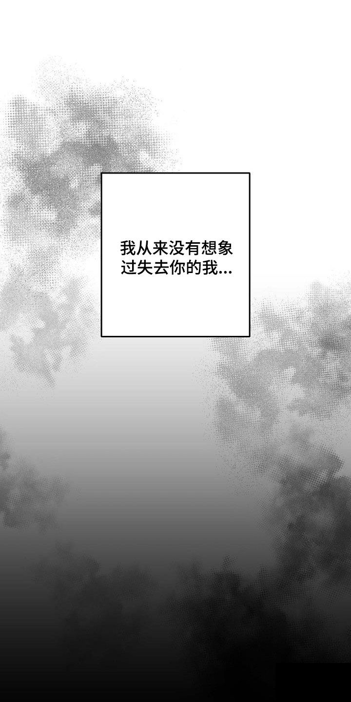 第59话7