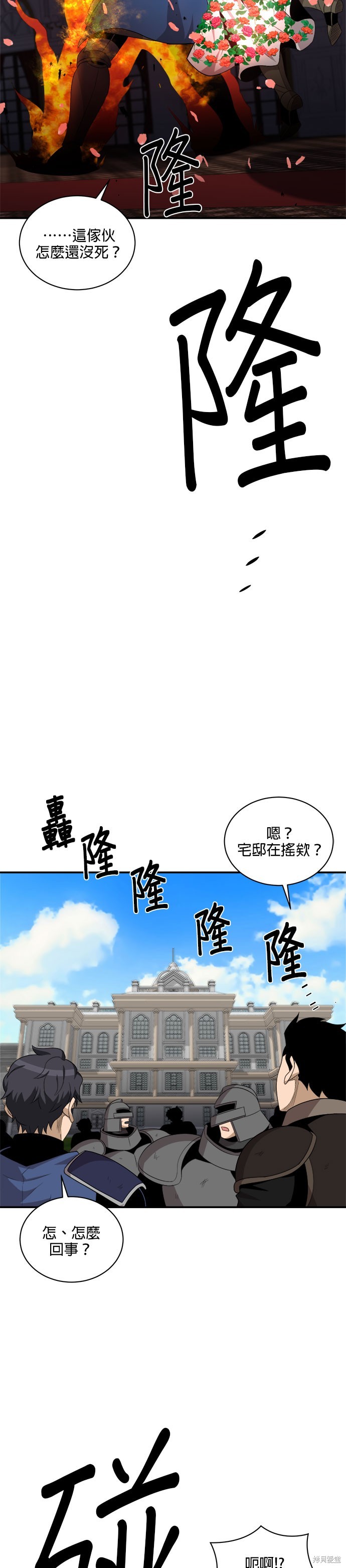 第95话0