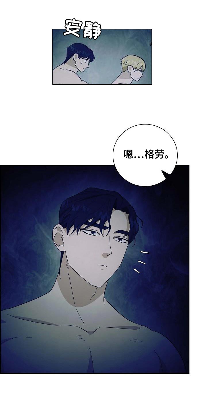 第61话8