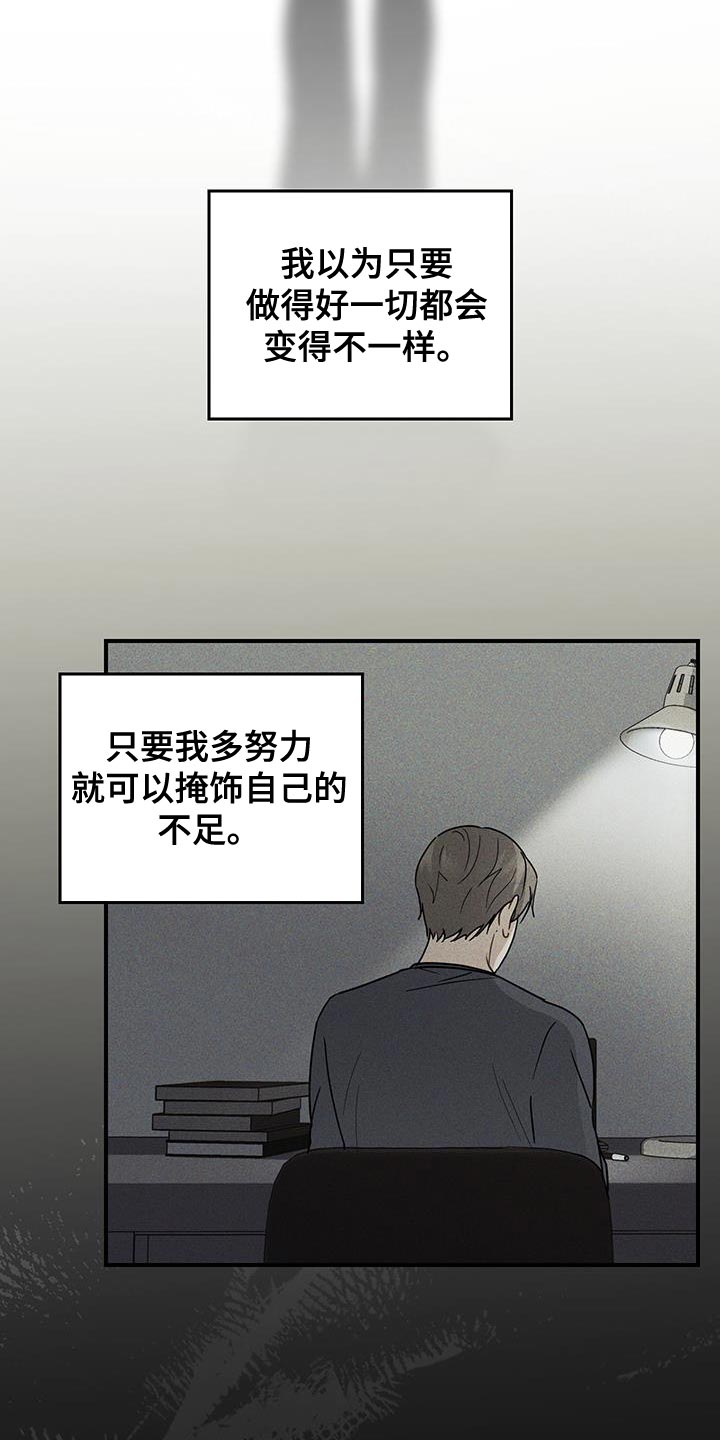 第58话3