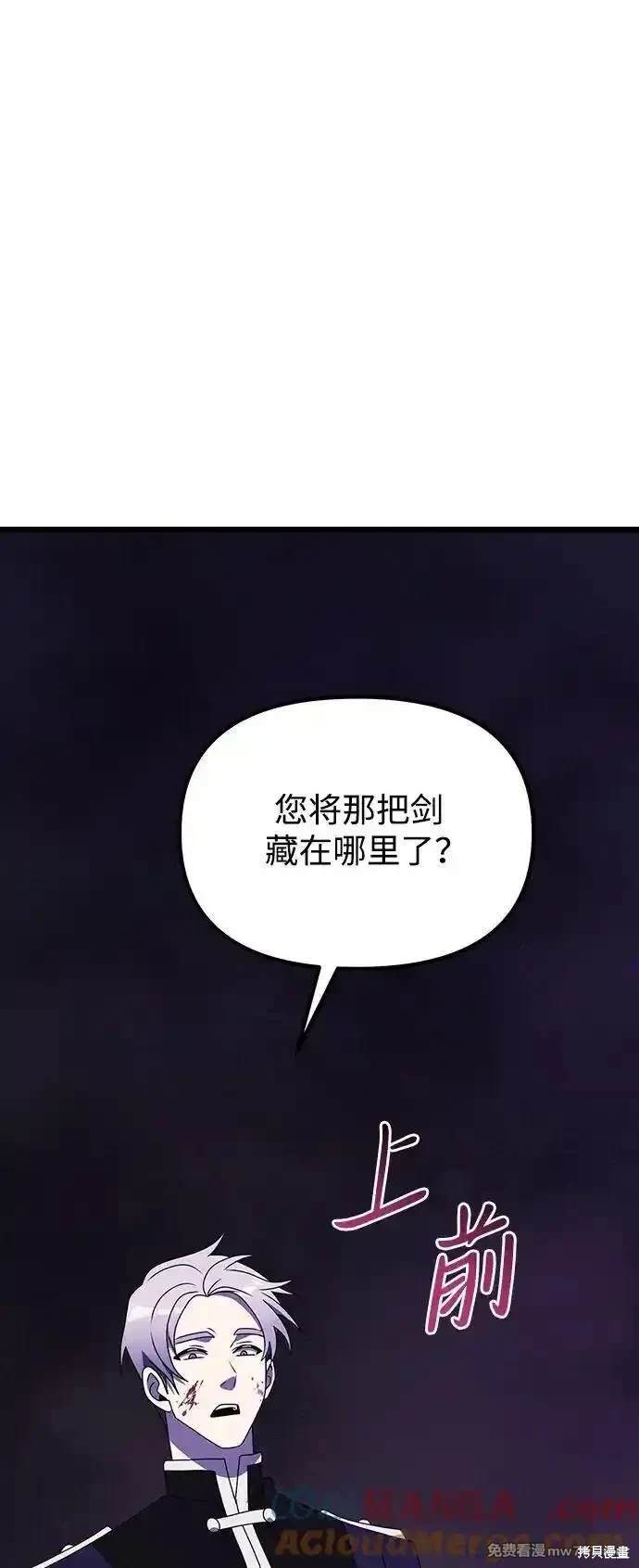 第54话9