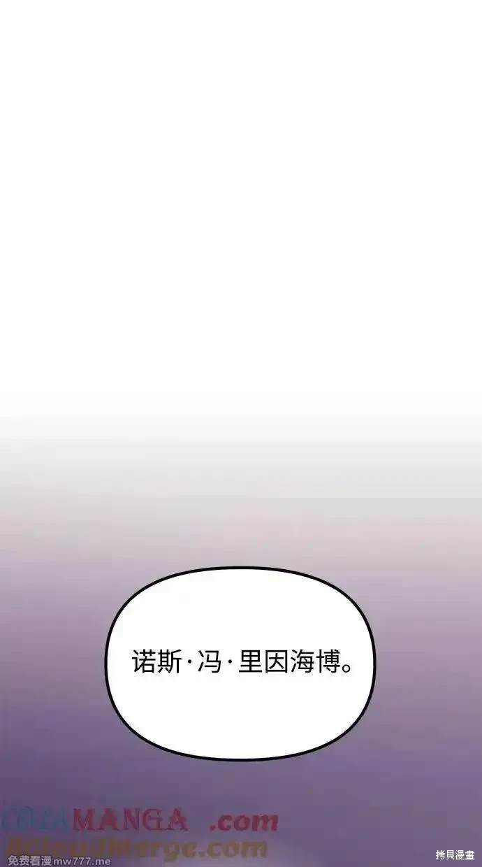 第54话9