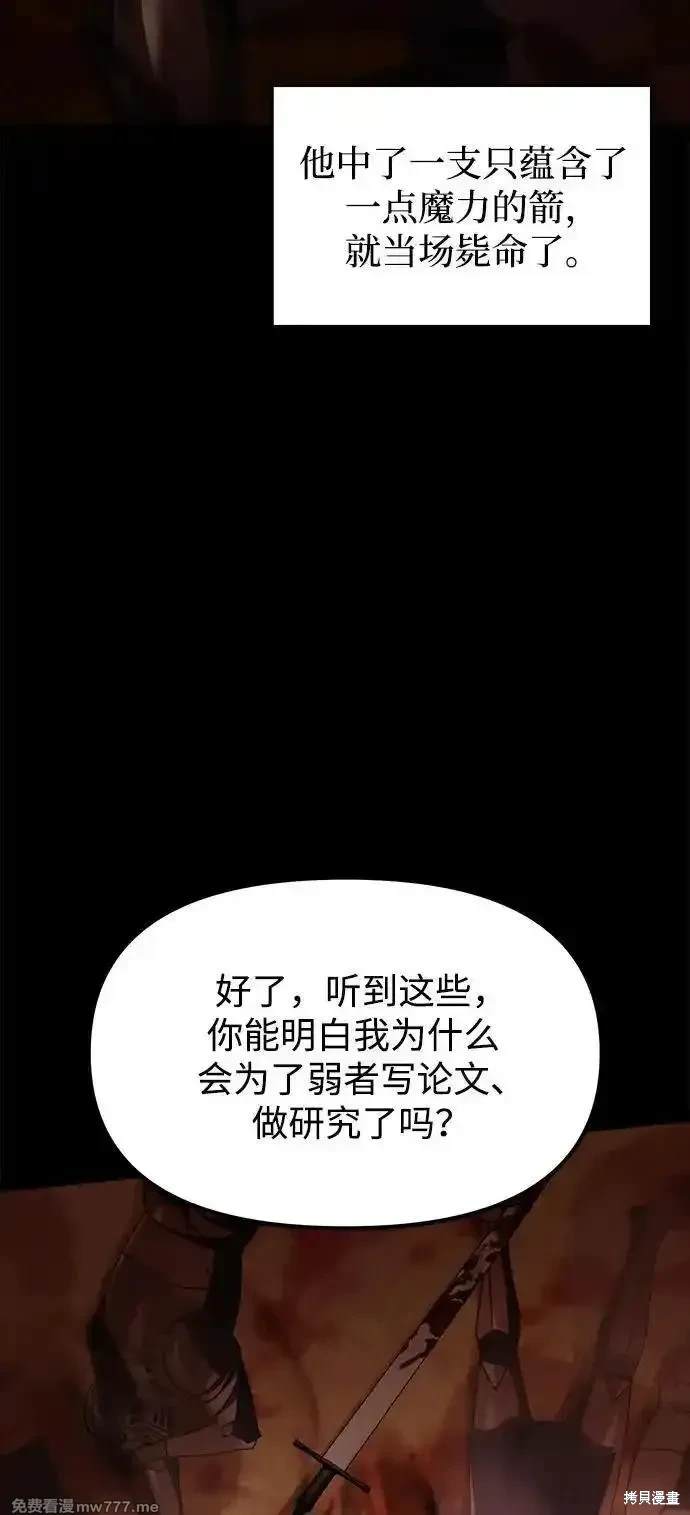 第55话6