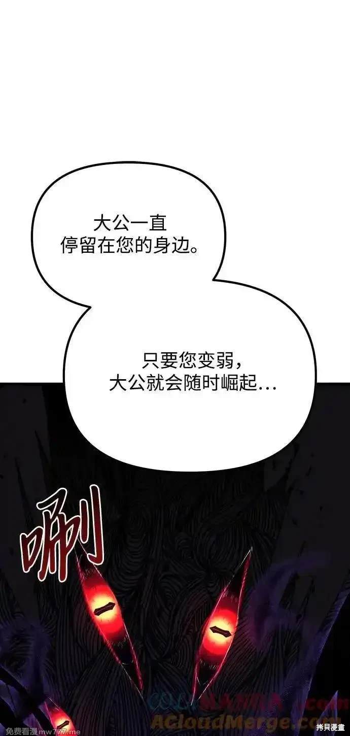 第54话5