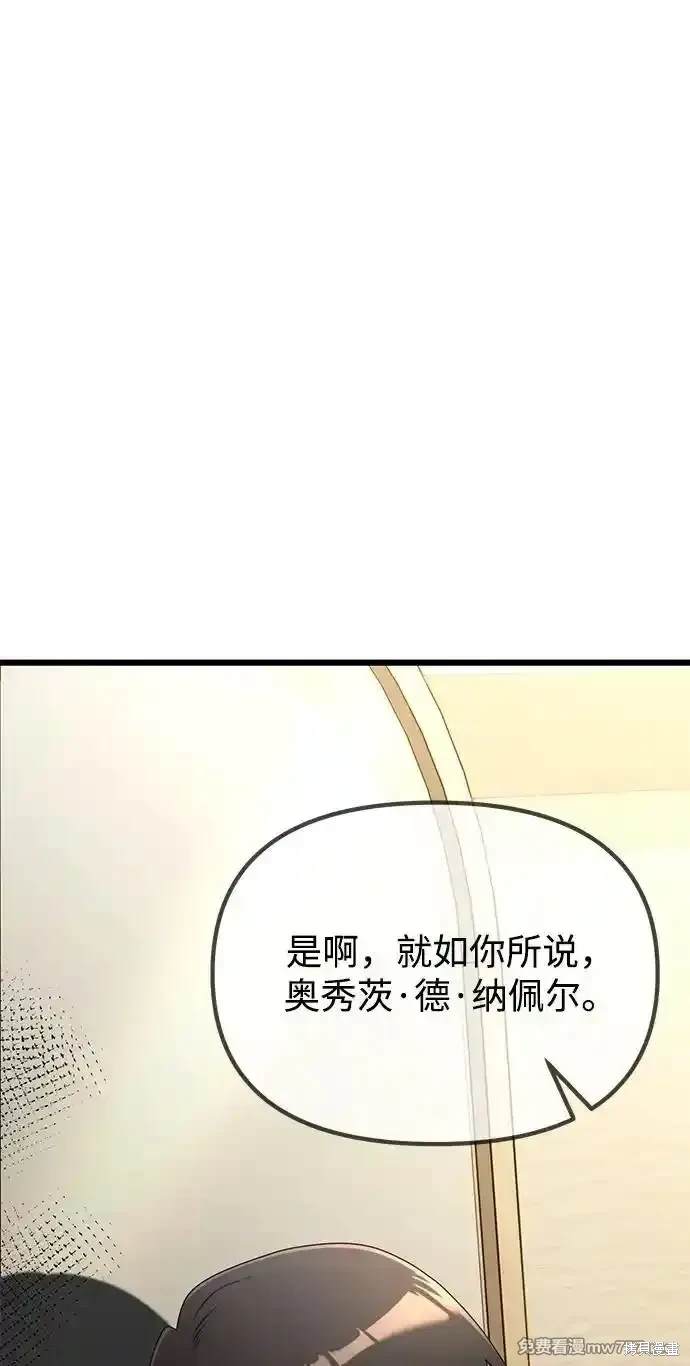 第53话4