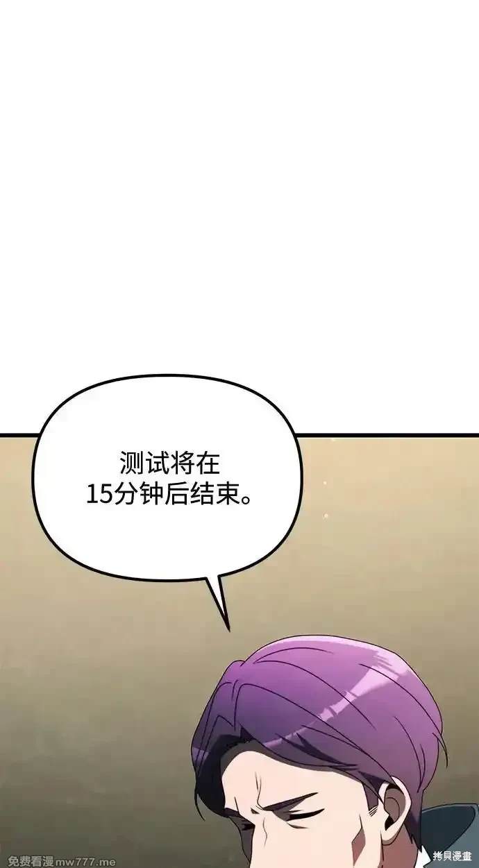 第53话2