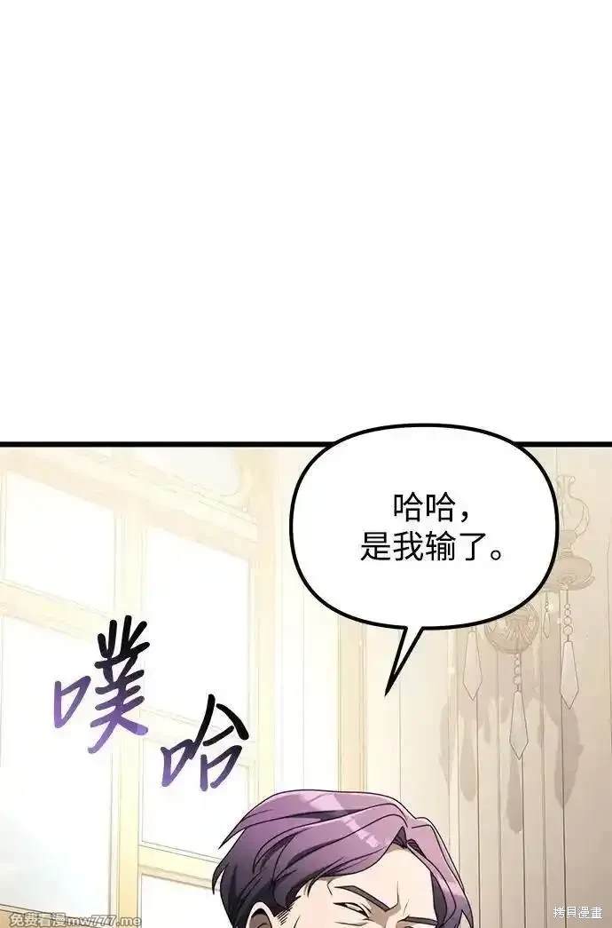 第55话6