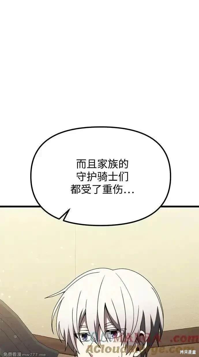 第55话9