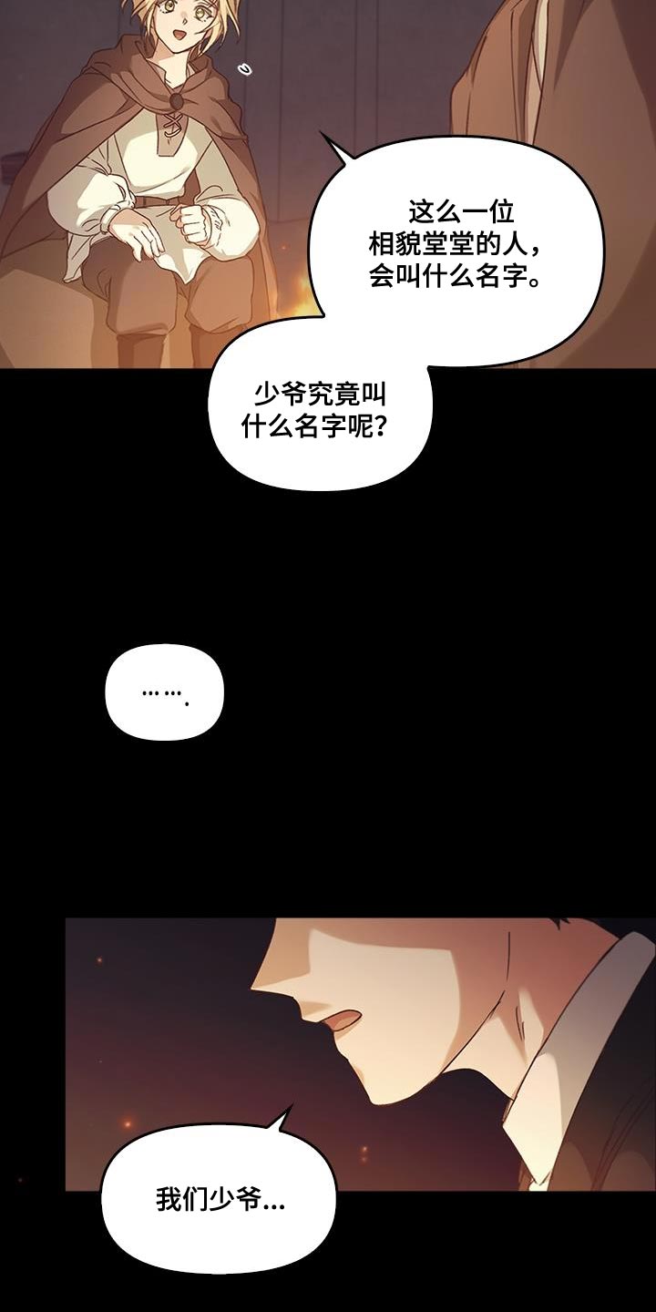 第63话6