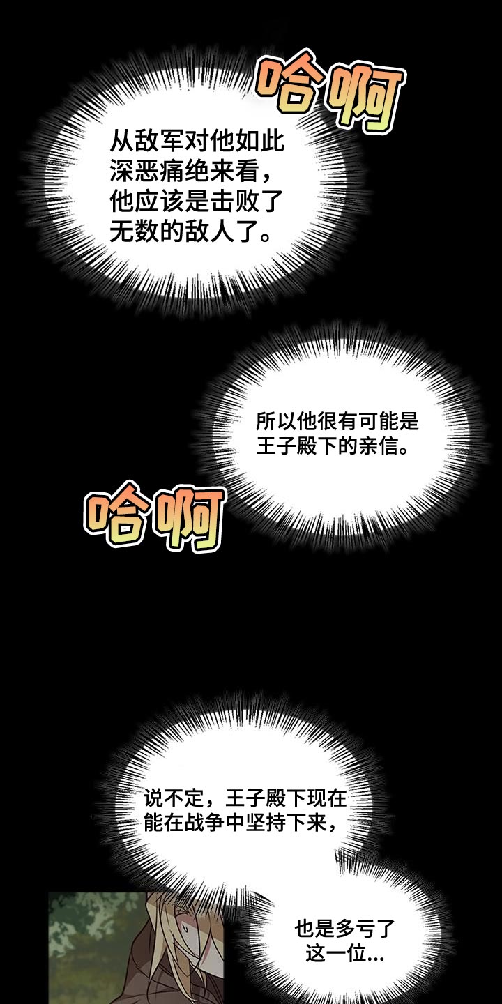 第66话0