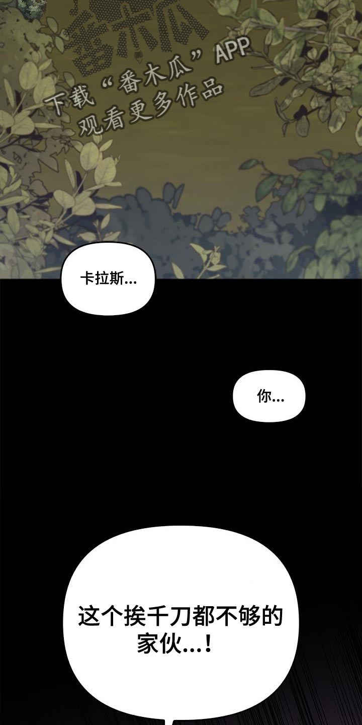 第65话4