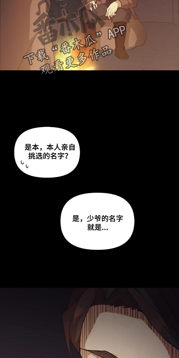 第63话8