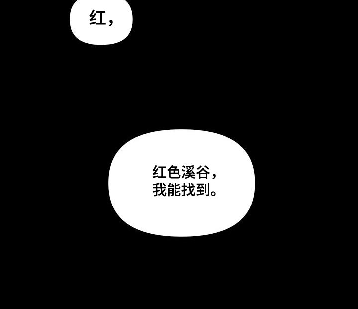 第67话4