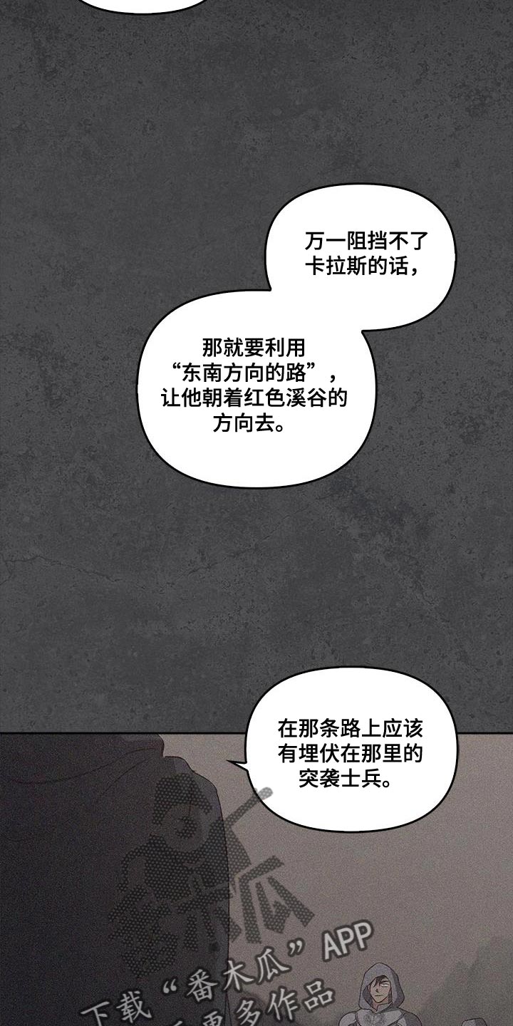 第66话7