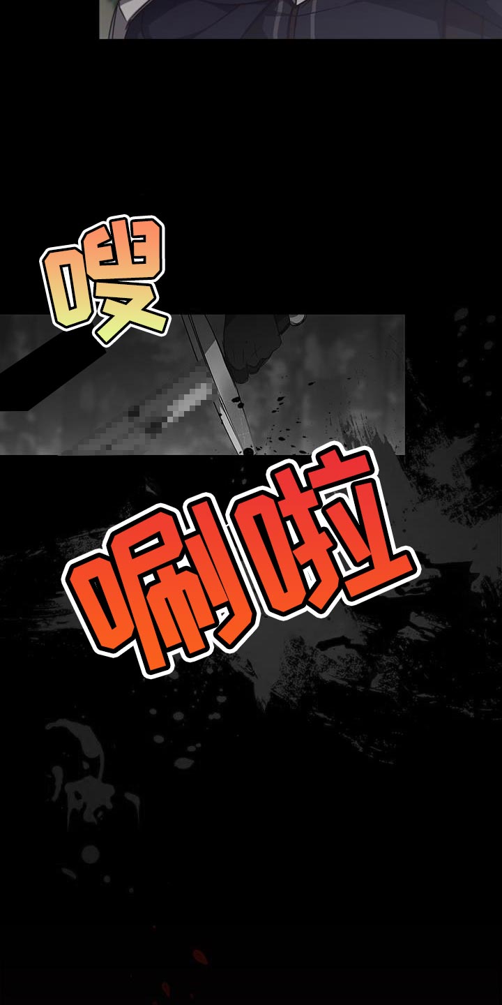 第66话2