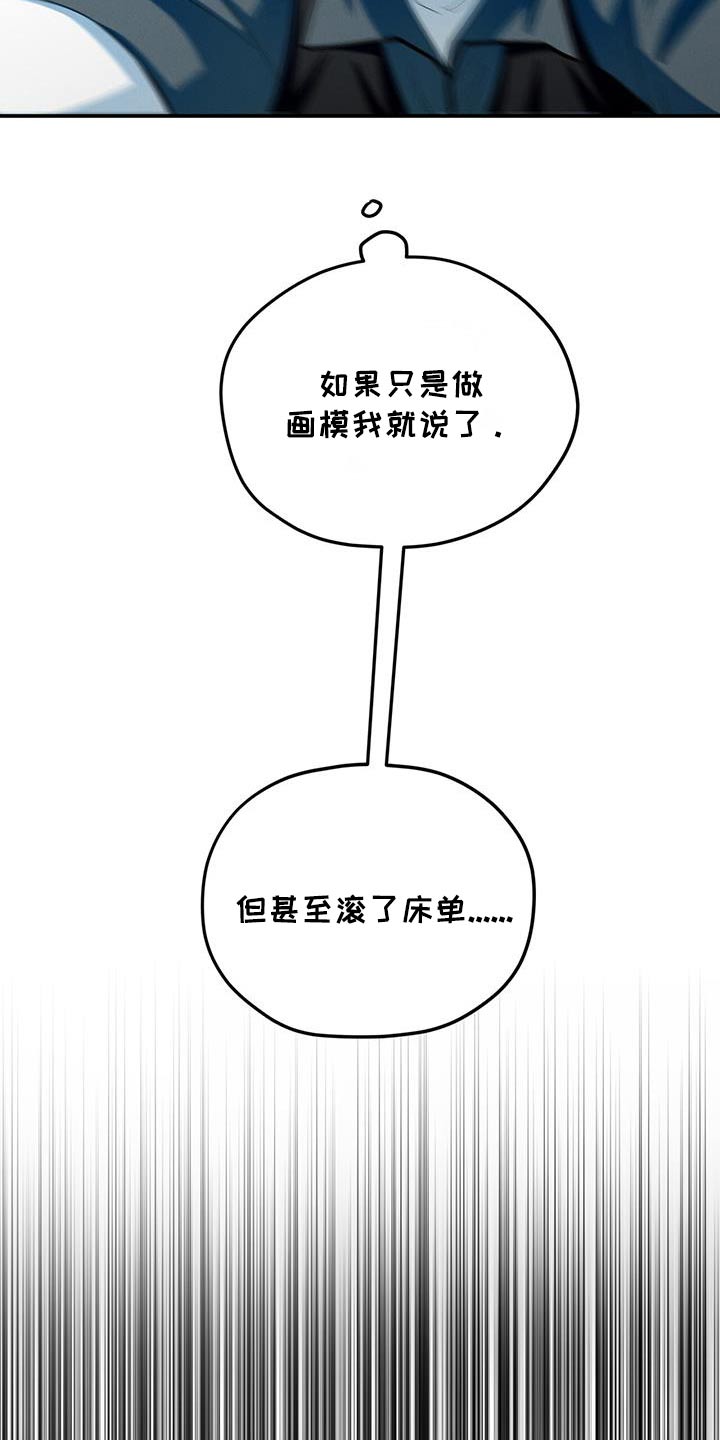 第59话4