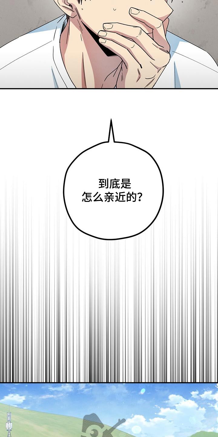 第63话8